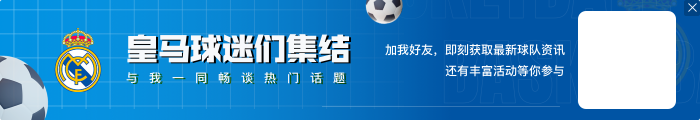 一年一度愚人节😂世体：维尼修斯在中国与巴黎签订10年合同